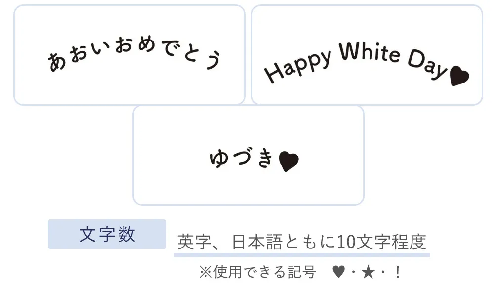 オリジナルシール