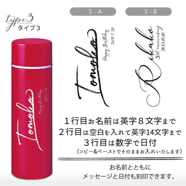 タイプ3