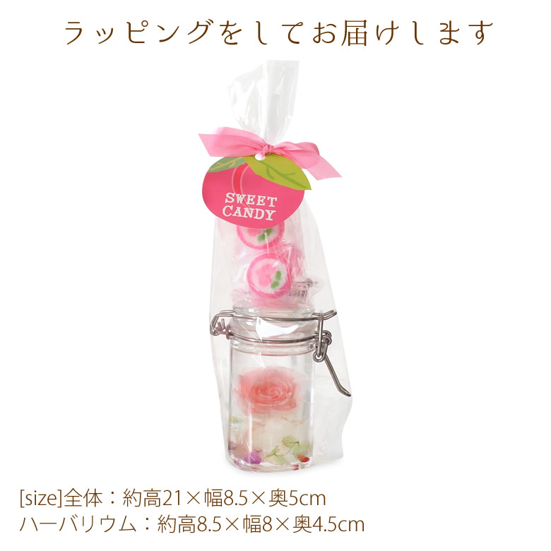 ラッピングをしてお届けします