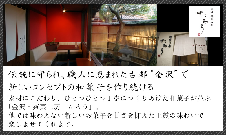 ハーバリウム なごみスイーツセット