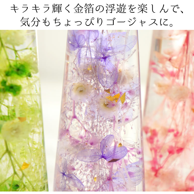 敬老お菓子セット「金沢美人」ハーバリウム金かすてらセット