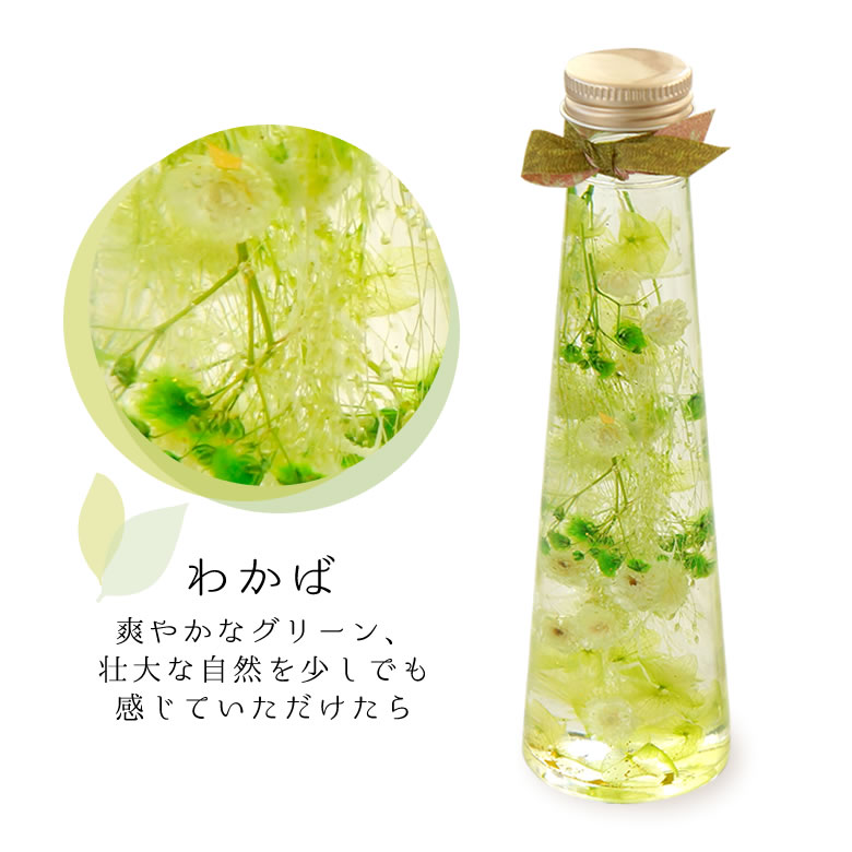 敬老お菓子セット「金沢美人」ハーバリウム金かすてらセット