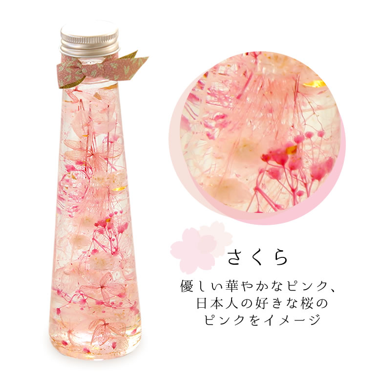 敬老お菓子セット「金沢美人」ハーバリウム金かすてらセット