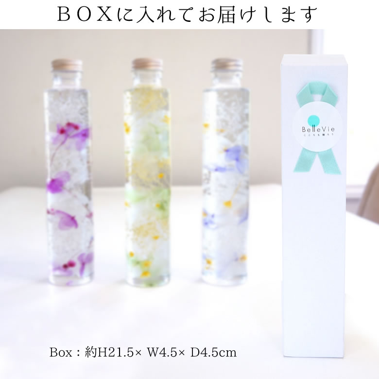 ラッピングについて