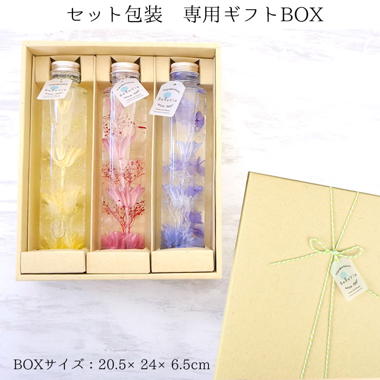 ギフトボックスでお届けします