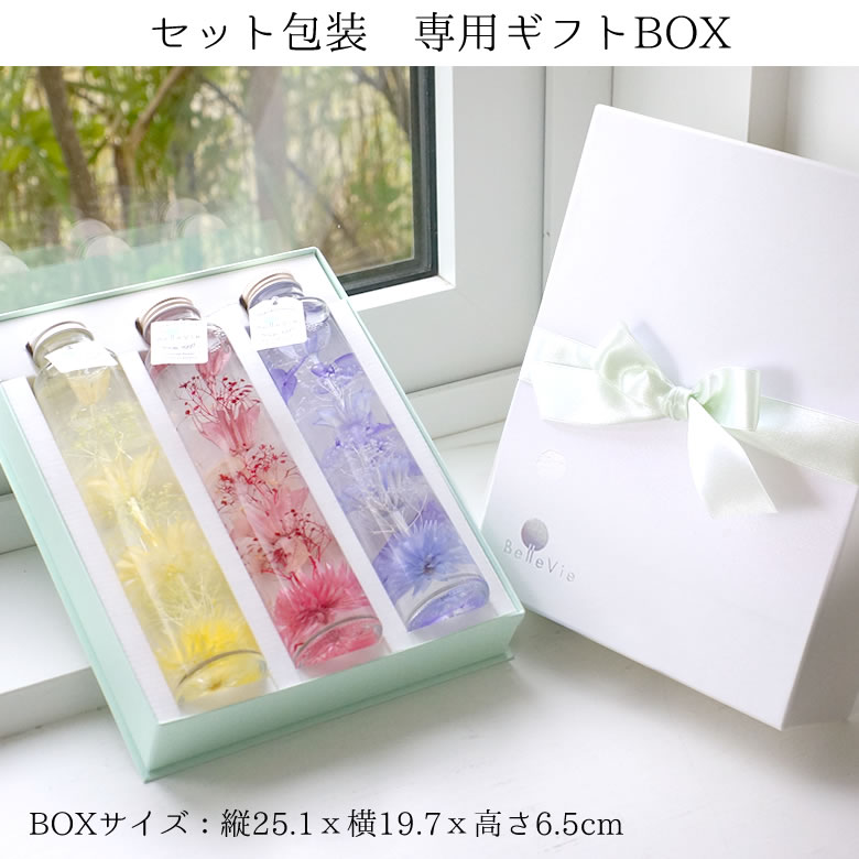 ギフトボックスでお届けします
