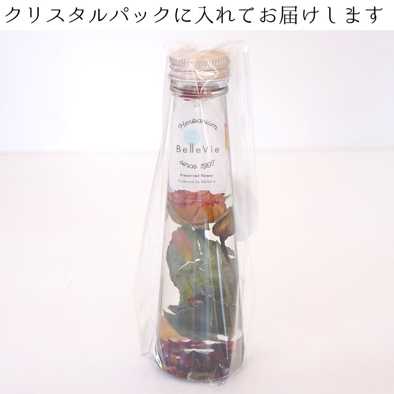 ラッピングについて