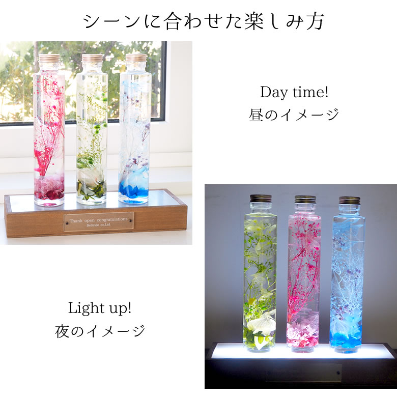 シーンに合わせた楽しみ方