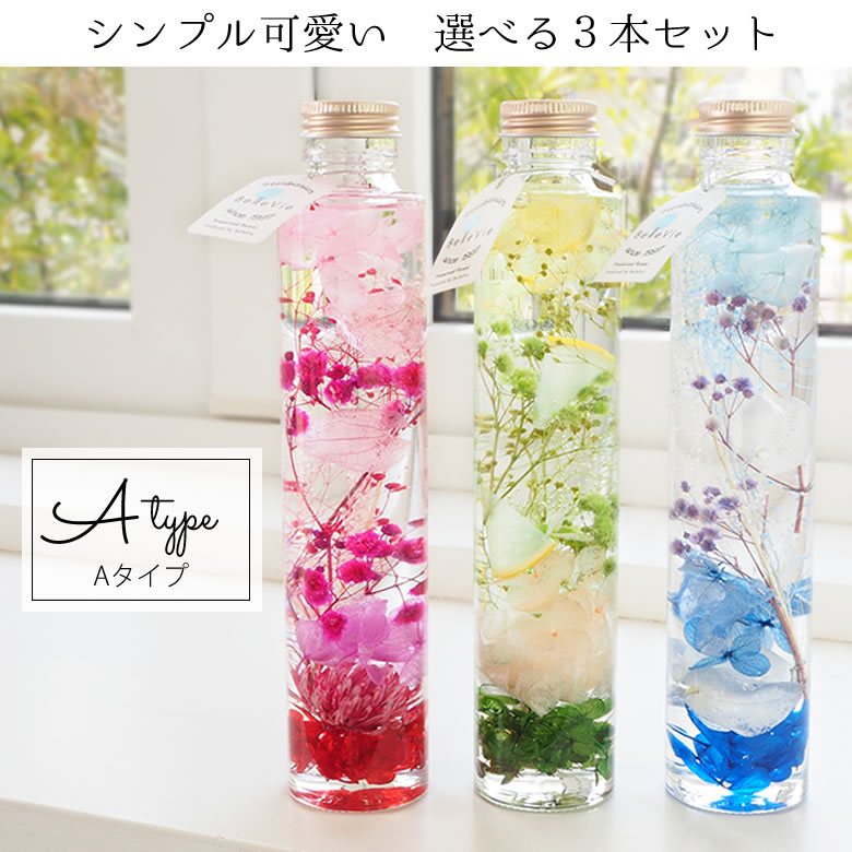 シリンダーAタイプ