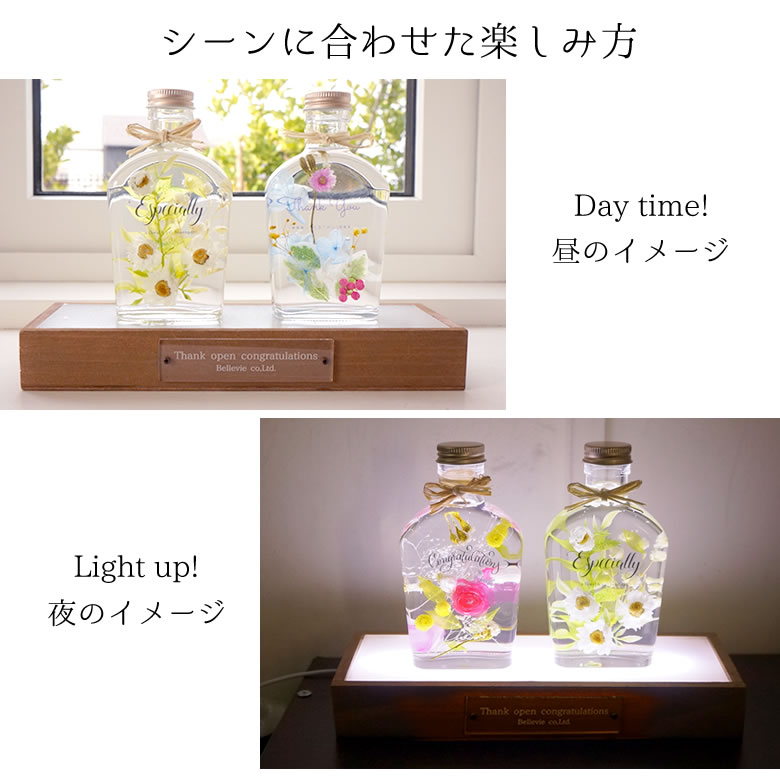 シーンに合わせた楽しみ方