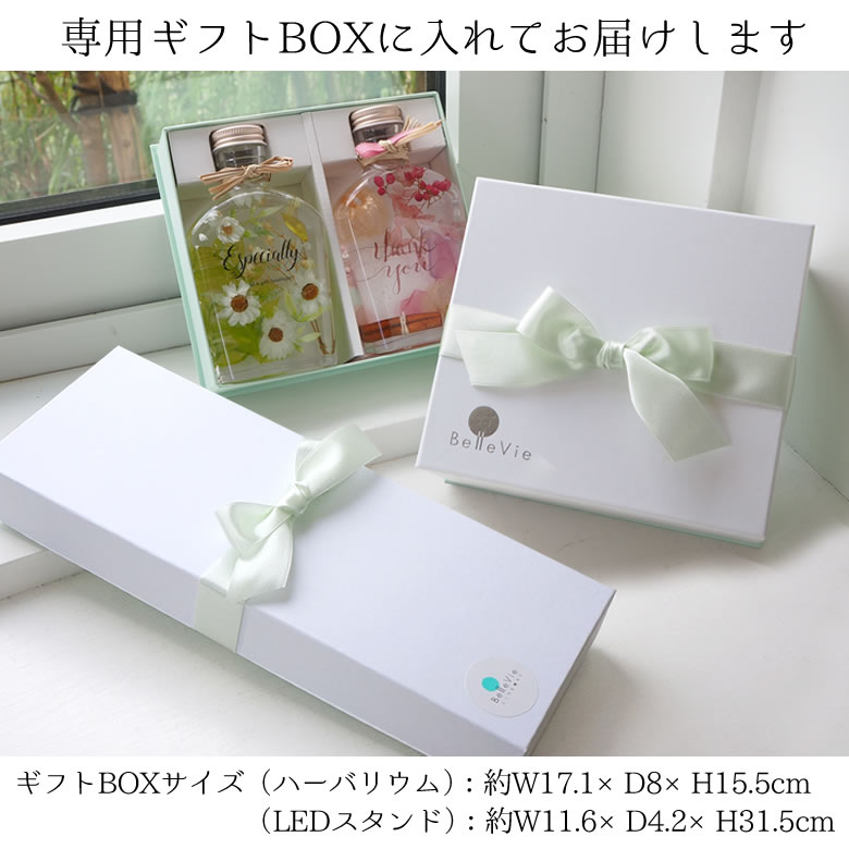 セット包装ギフトボックス