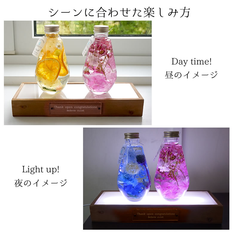 シーンに合わせた楽しみ方