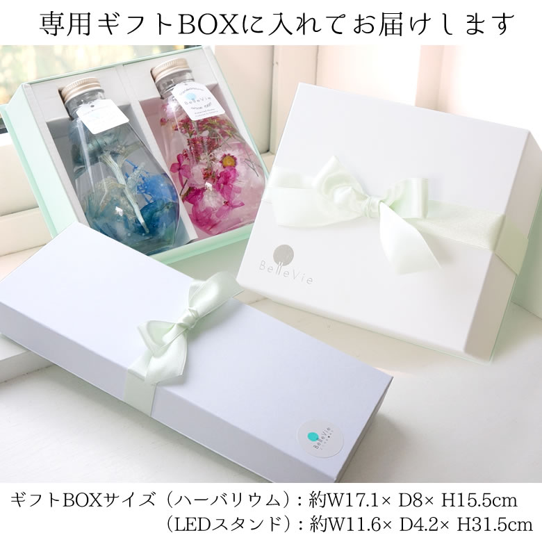 セット包装ギフトボックス