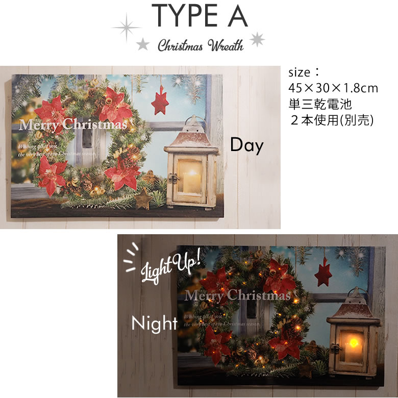 TYPE A/Christmas Wreath
