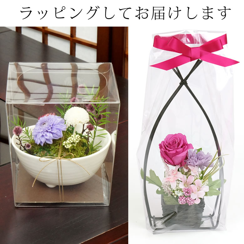飾る場所を選ばない上品なサイズ