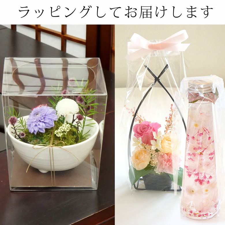 飾る場所を選ばない上品なサイズ