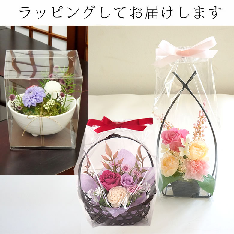 飾る場所を選ばない上品なサイズ