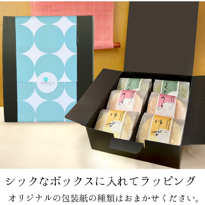 シックなボックスに入れてラッピング