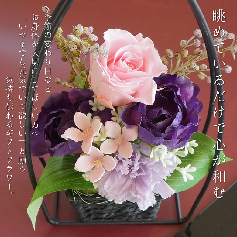 眺めているだけで心が和むプリザーブドフラワー