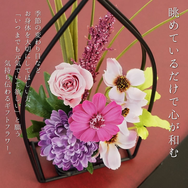 眺めているだけで心が和むプリザーブドフラワー