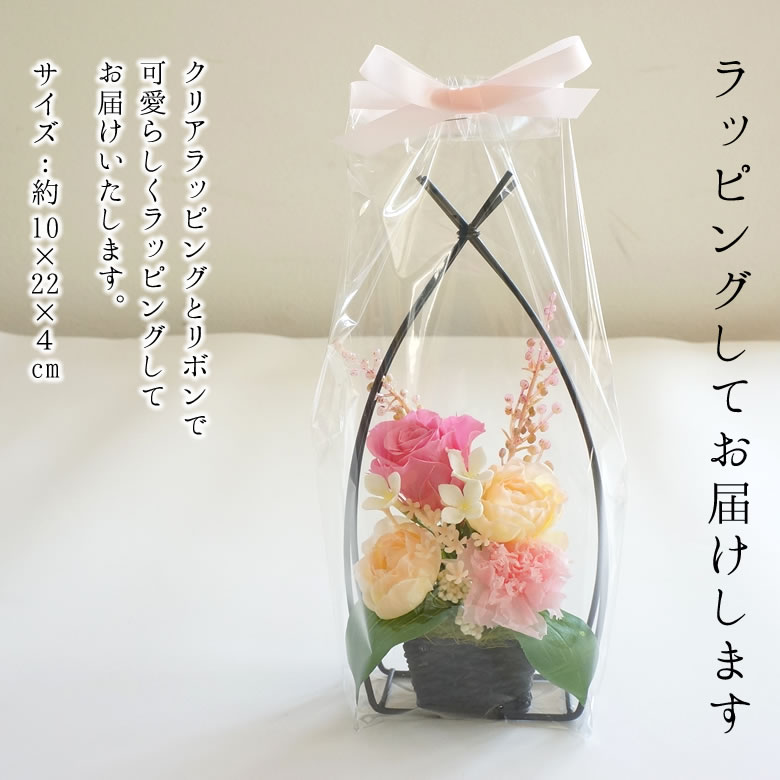 ラッピングしてお届け