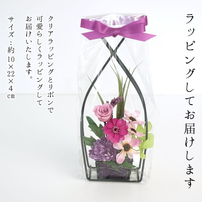 ラッピングしてお届け