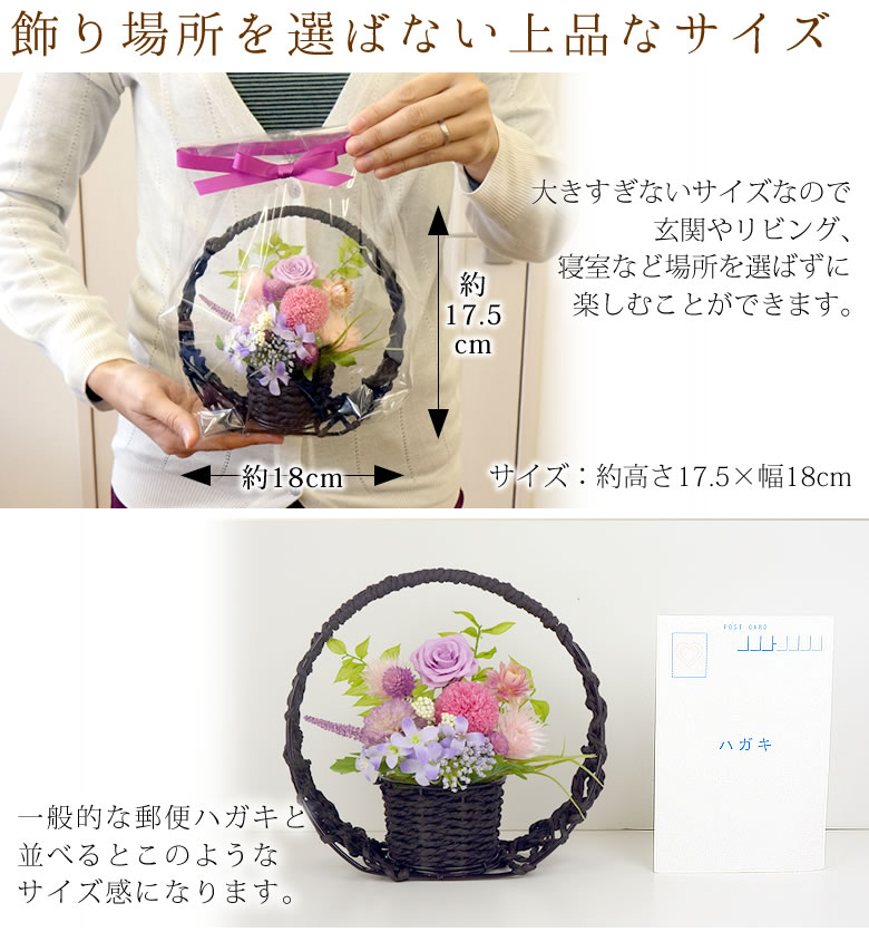 飾り場所を選ばない上品なサイズ