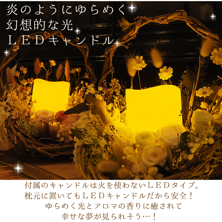 炎のようにゆらめく幻想的な光LEDキャンドル