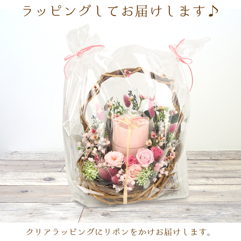 ラッピングしてお届けします