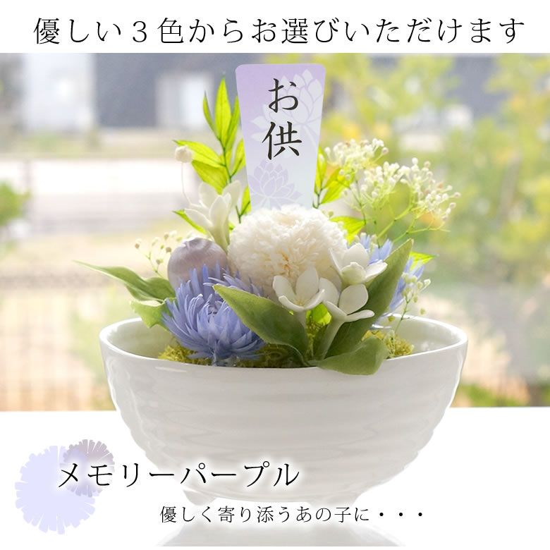 パープル