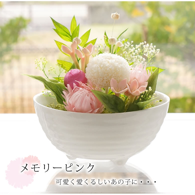 ピンク