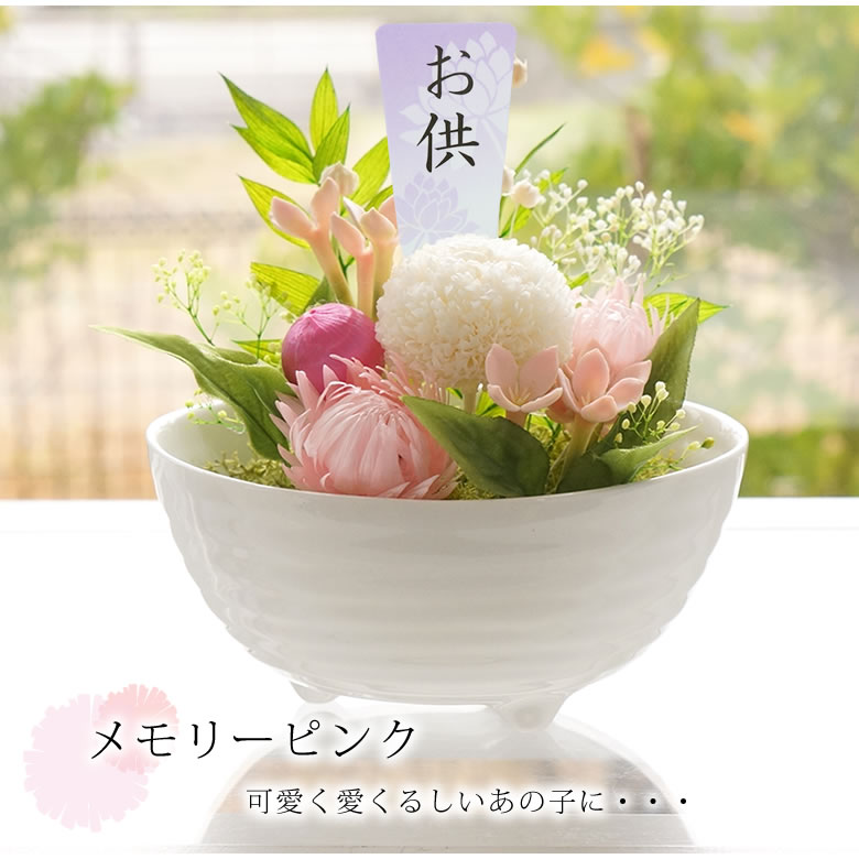 ピンク