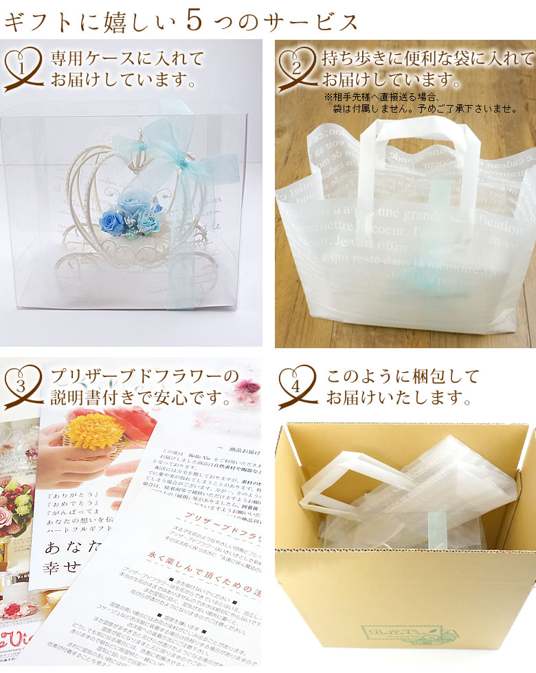 可愛らしい色合いのプリザのお花