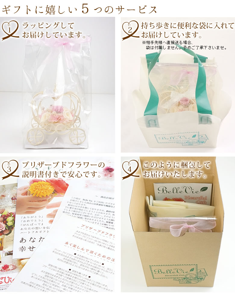 飾り場所を選ばない上品サイズ