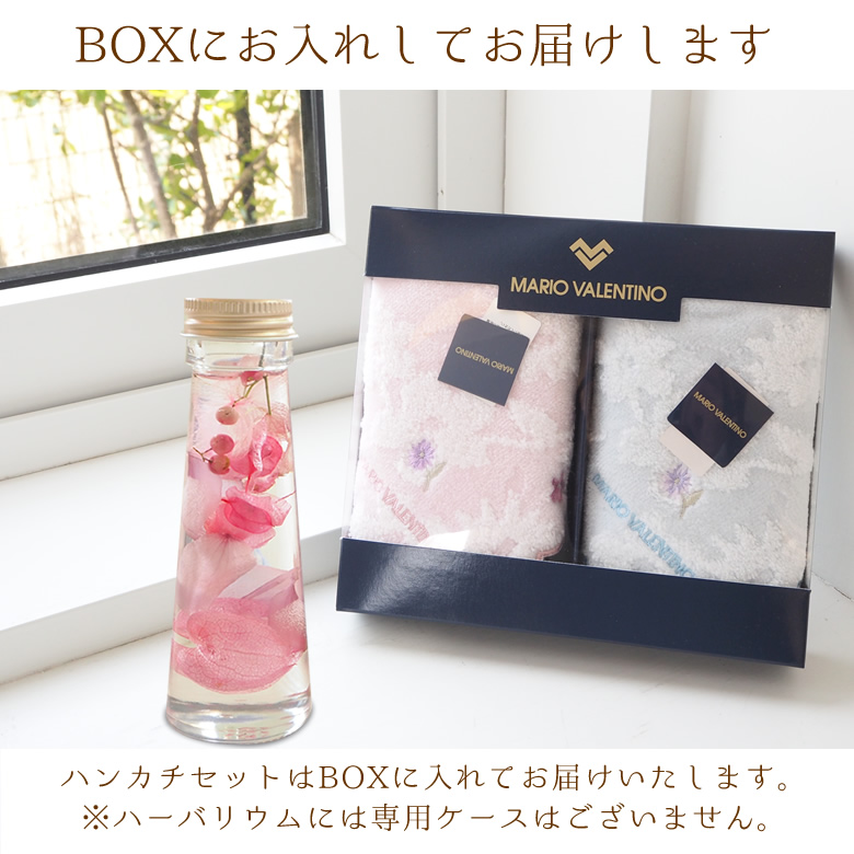 BOXに入れてお届けします