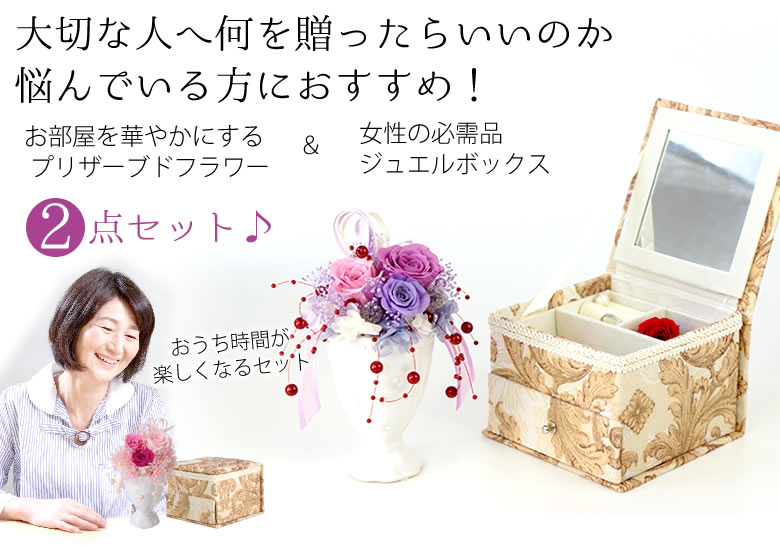 大切な人へ何を贈ったらいいのか
悩んでいる方におすすめ!