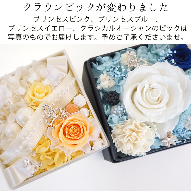 こちらのピックでお届けします