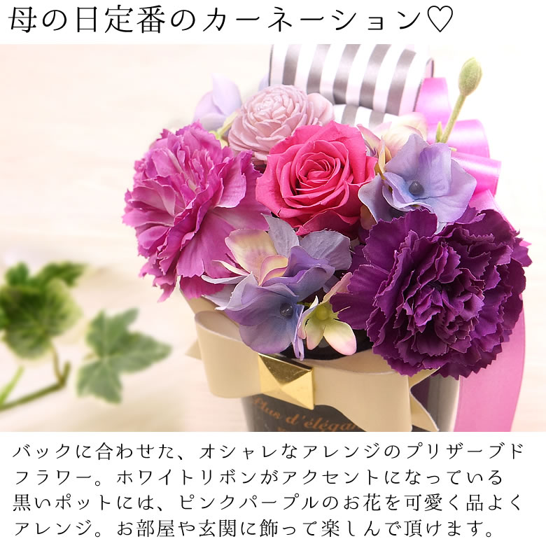フラワーポット