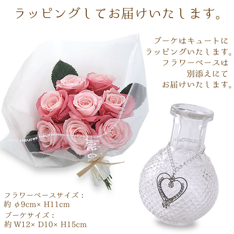 ラッピングしてお届けいたします。
