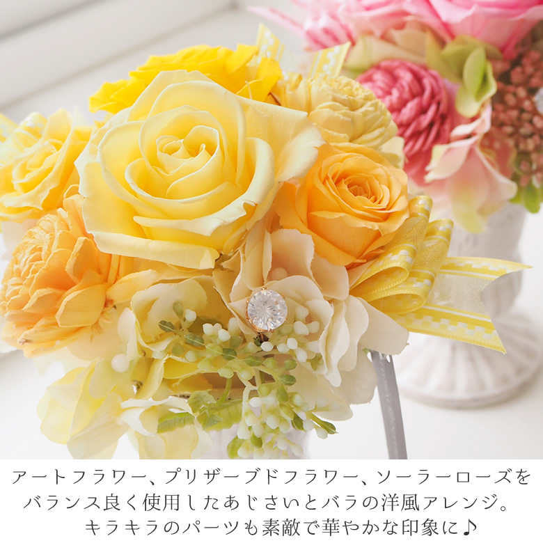 バランス良く使用したあじさいとバラの洋風アレンジ