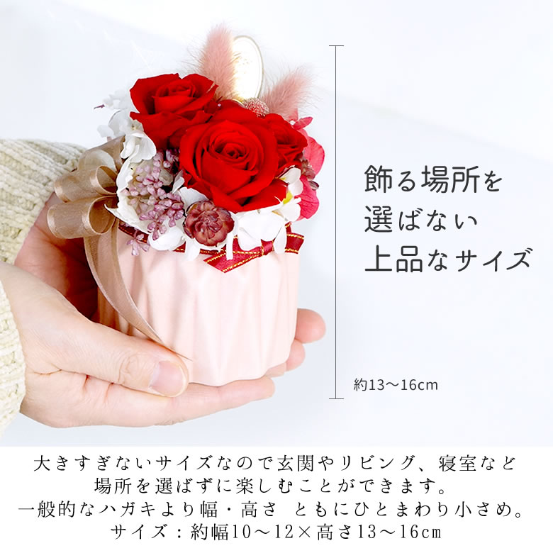 飾りやすいサイズ