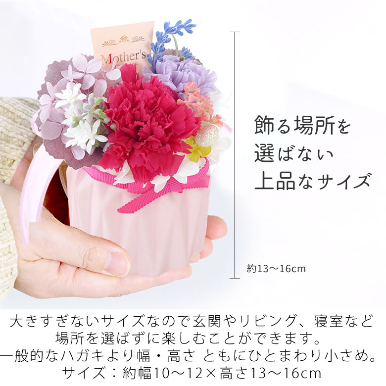 飾りやすいサイズ
