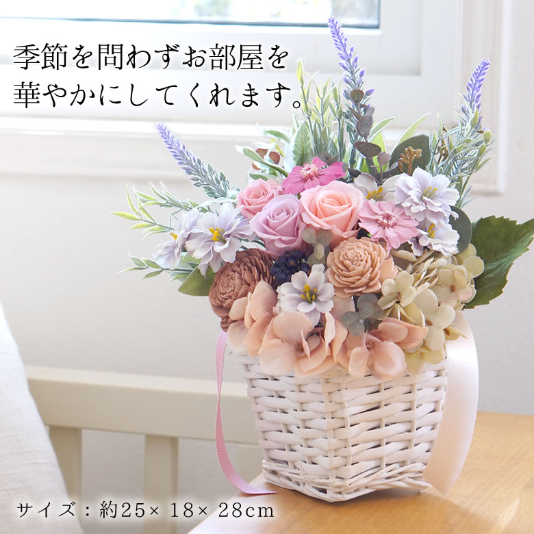プリザーブドフラワー ナチュラルバスケット