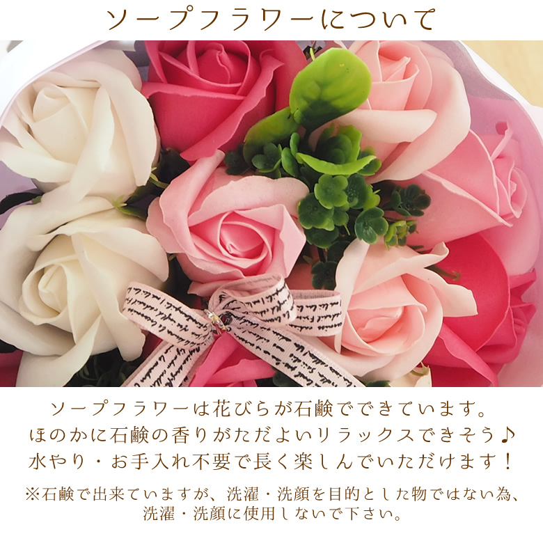 ソープフラワーについて