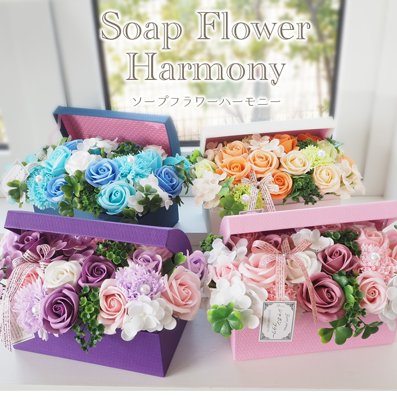 退職祝いに贈るお花は 華やかなソープフラワーが人気上昇中 ベルビーフルールのブログ あなたの想いと幸せの瞬間をお届けします