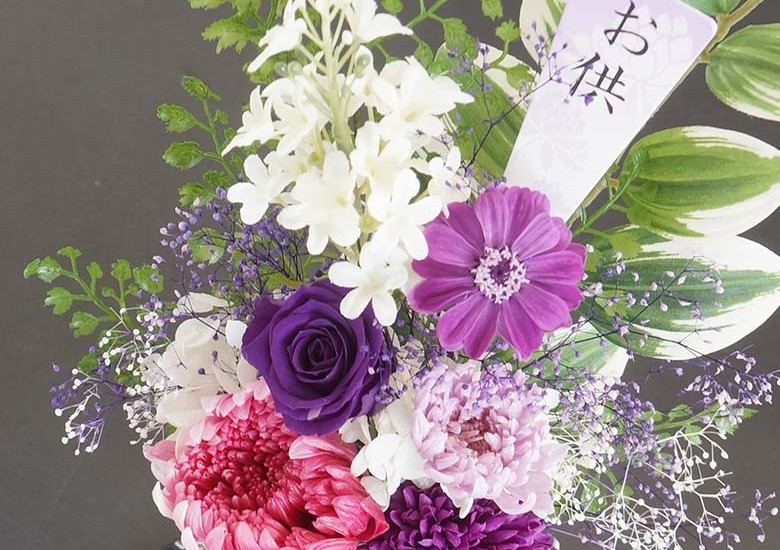 お盆のお供え花は、暑さにも負けないプリザーブドフラワーで