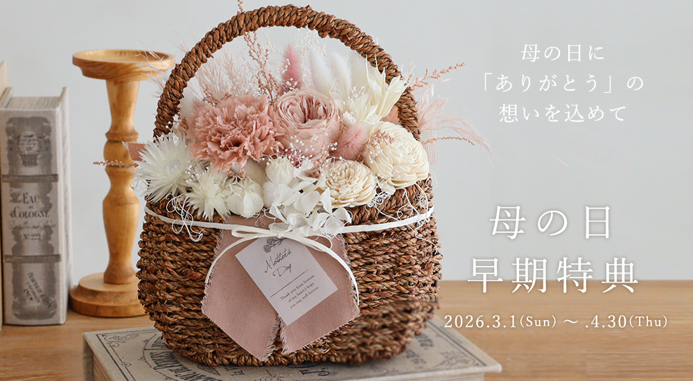 母の日