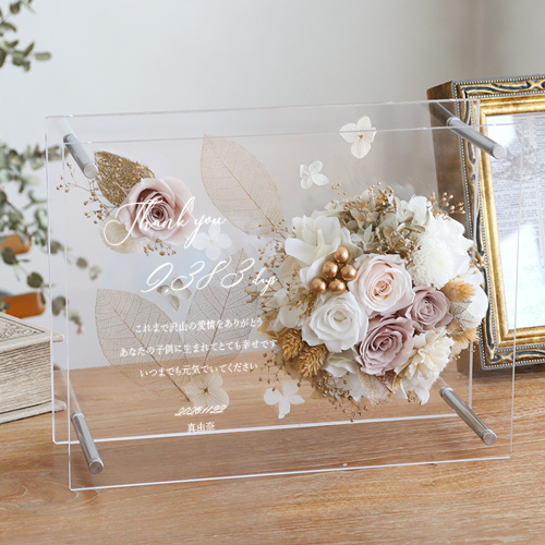 プリザーブドフラワー Fiona（フィオナ）Milk tea Beige ミルクティーベージュ