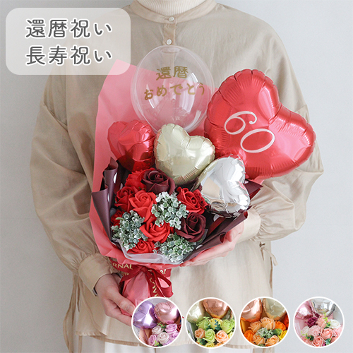 �y�җ�j�� �����j���z�\�[�v�t�����[ �G���K���g�o���[���u�[�P
