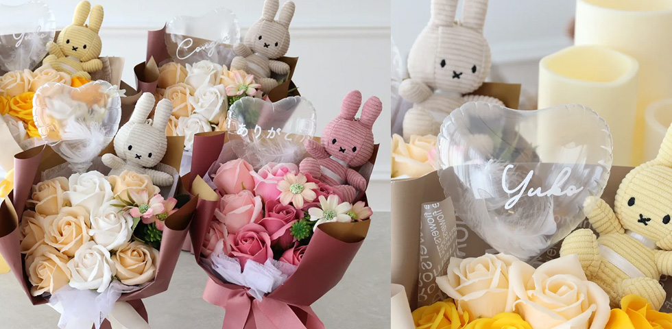 ソープフラワー　コーデュロイミッフィーバルーンブーケ